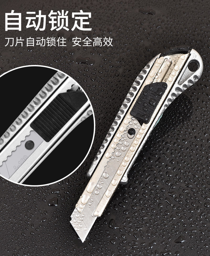 厂家批发铝美工刀裁纸刀壁纸刀开箱刀加厚壁纸刀重型铝合金美工刀详情4
