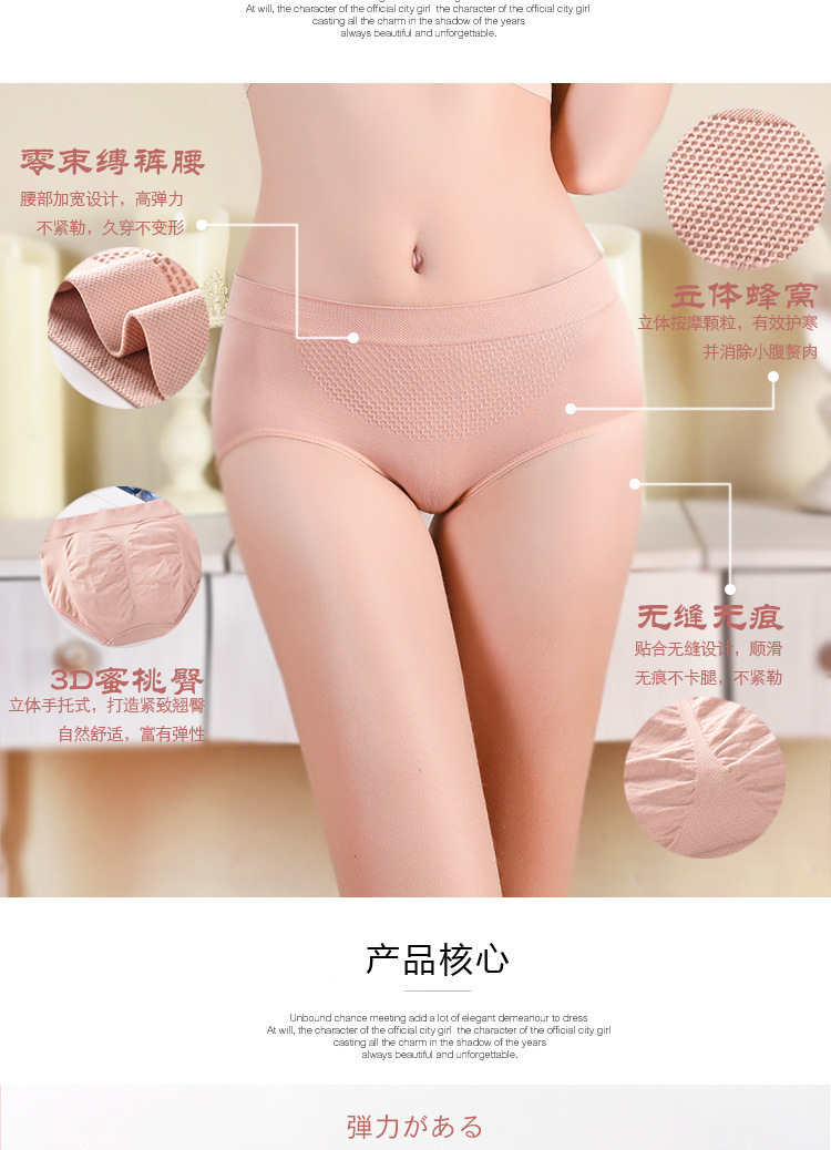 Cross-border 3D peach butt mid-waist triangular honeycomb underpants, Japanese honeycomb underpants, honeycomb butt wrapping seamless underpants for women pic 6