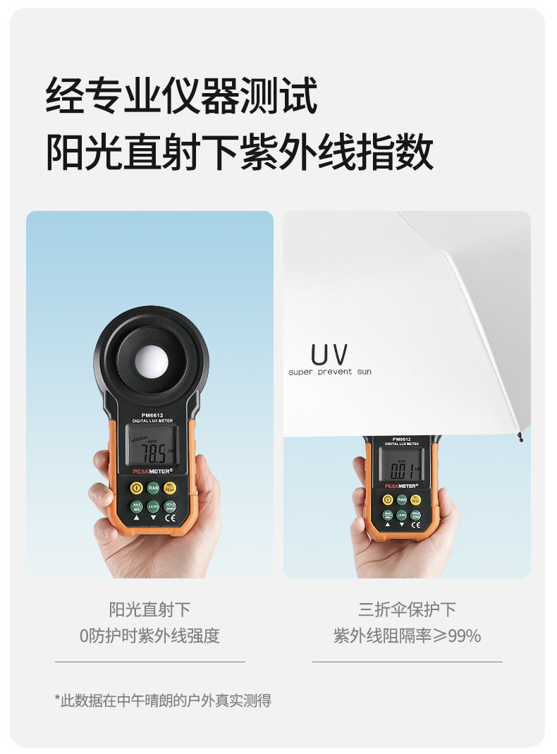 Bulk wholesale of fully automatic umbrellas, all-weather and all-weather sunshades, folding sun protection umbrellas, LOGO gifts, advertising umbrellas pic 6