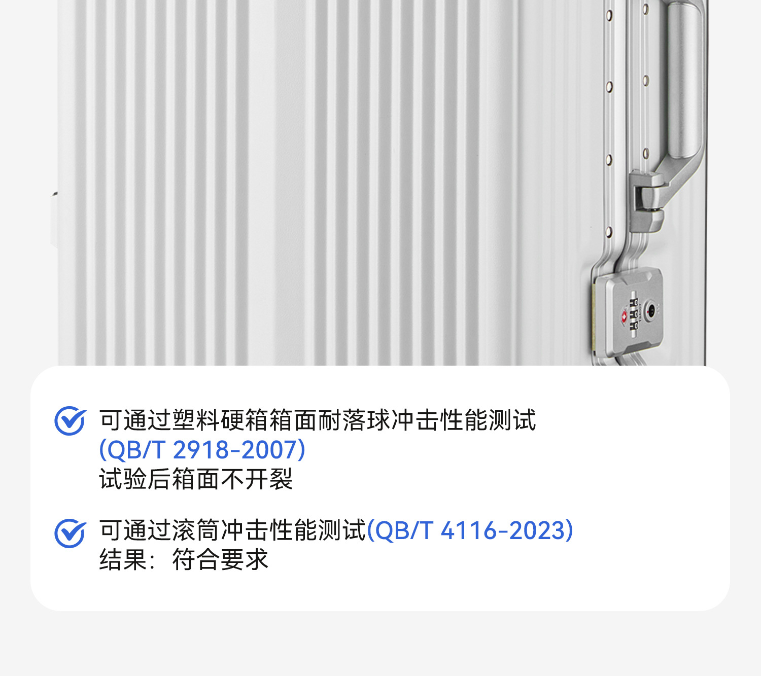 铝框行李箱20寸登机箱28寸抗摔大容量旅行箱24寸拉杆箱密码箱详情21