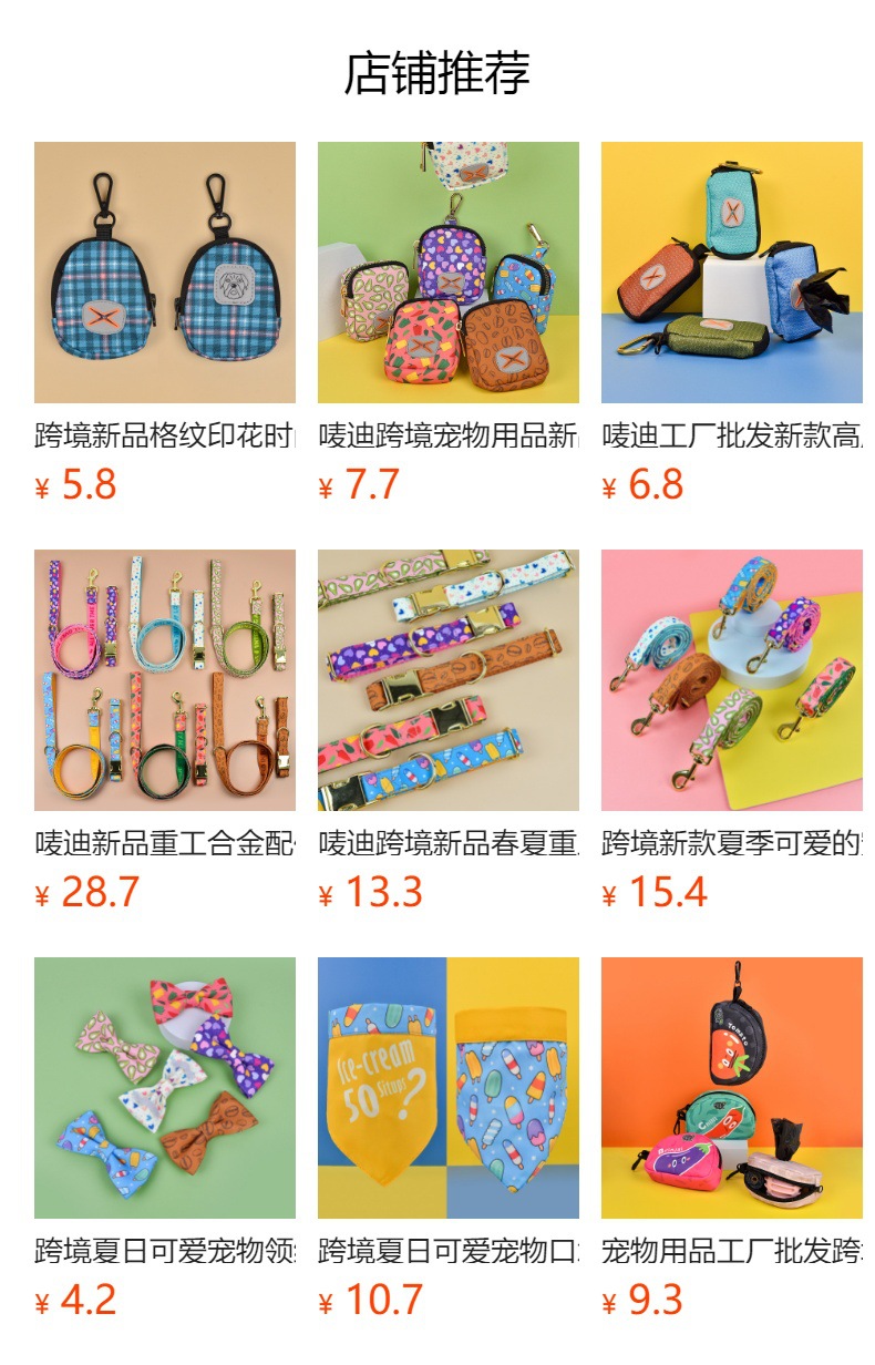 跨境新品宠物狗训练零食袋 便携式宠物口袋 腰带扣宠物粪便袋收纳详情1