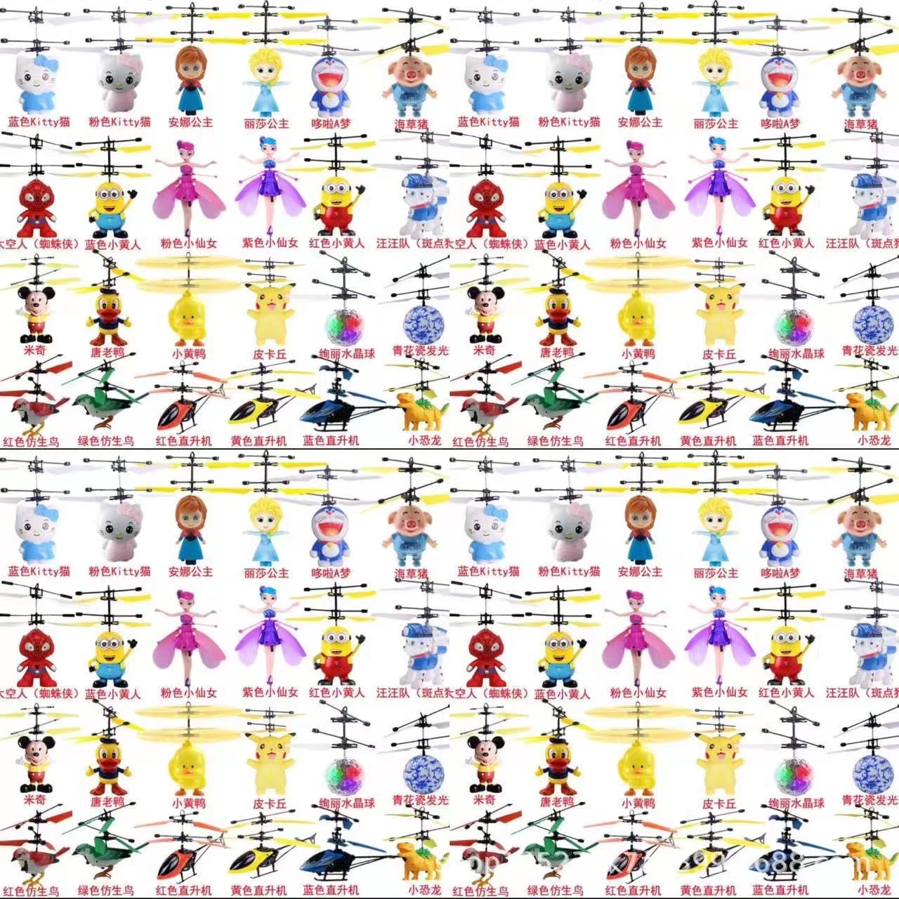 悬浮水晶球UFO感应飞行器 回旋飞球发光魔术球飞行球儿童感应玩具详情1