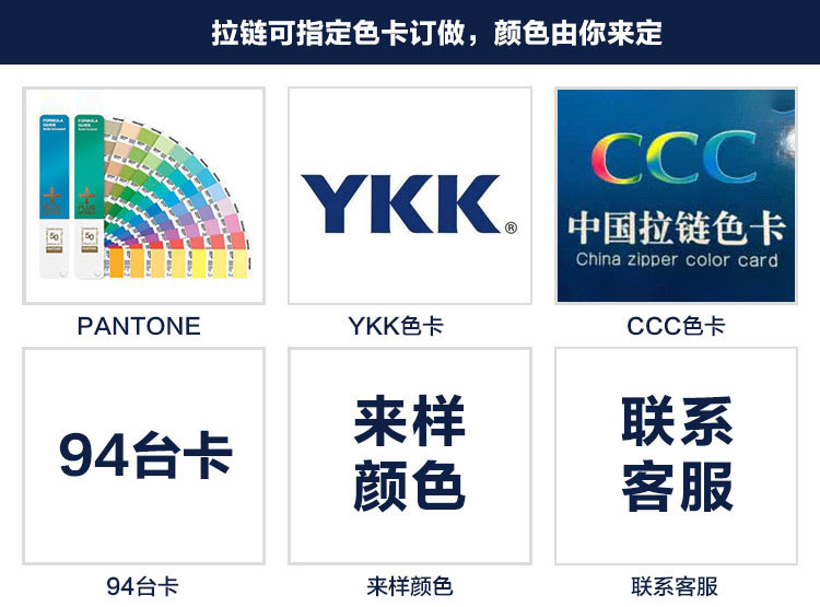 Factory wholesale No. 5 nylon tail-pull chain clothing, tents, sleeping bags, down jackets, metal zippers available for customization pic 24