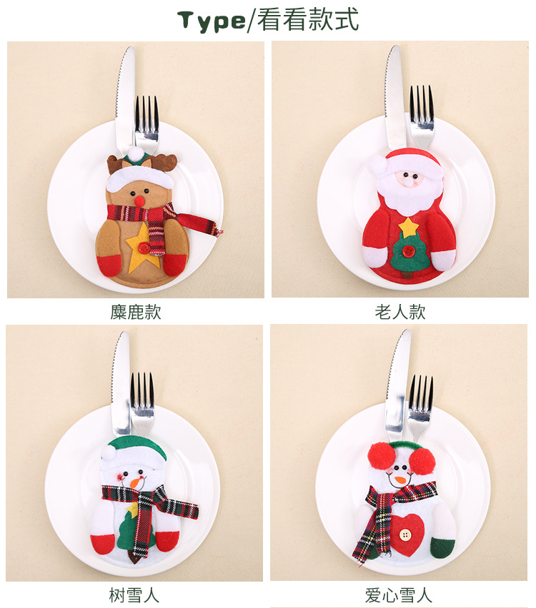 Yuanchuang Christmas decoration Products, Christmas table decorations, Christmas tableware sets, Santa Claus knife and fork sets pic 6
