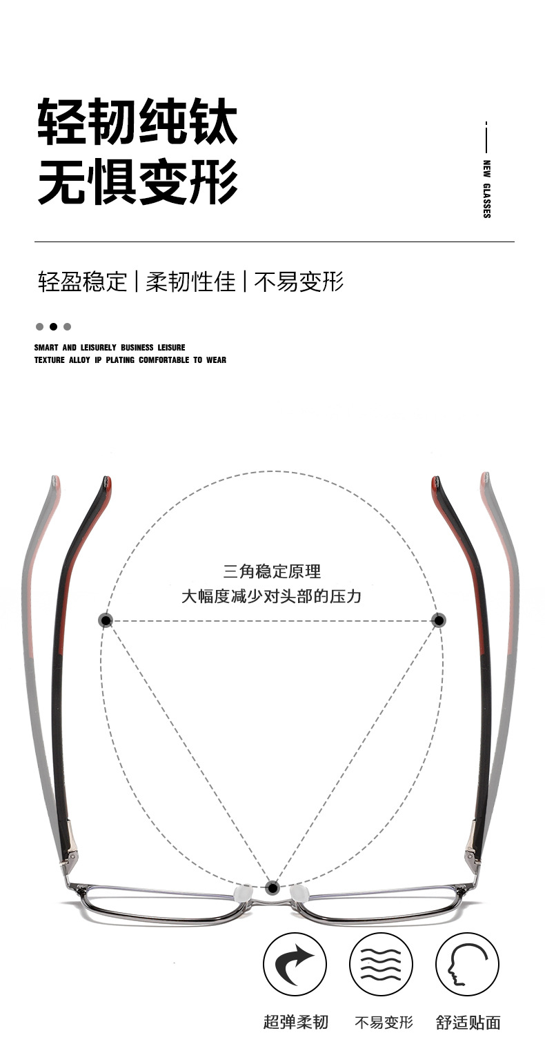 大框复古金属眼镜架男士 双色镜腿弹簧镜框批发配近视8405详情4