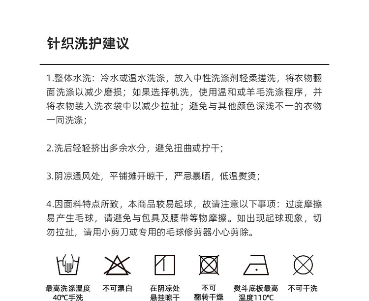 墨麦客男装简约刺绣圆领针织衫男2024秋冬新款男士套头毛衣20772详情13