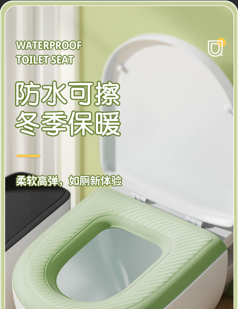 EVA防水马桶垫【蓝色】垫子四季通用款防水水洗坐便垫厕所泡沫圈详情1