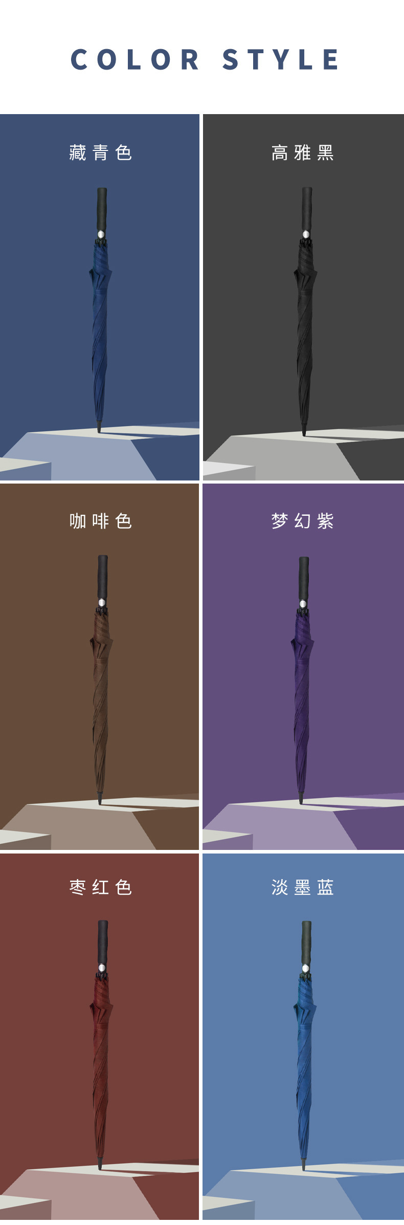 雨伞批发个性长杆高尔夫遮阳伞防紫外线大号太阳伞手动8k半自动伞详情11