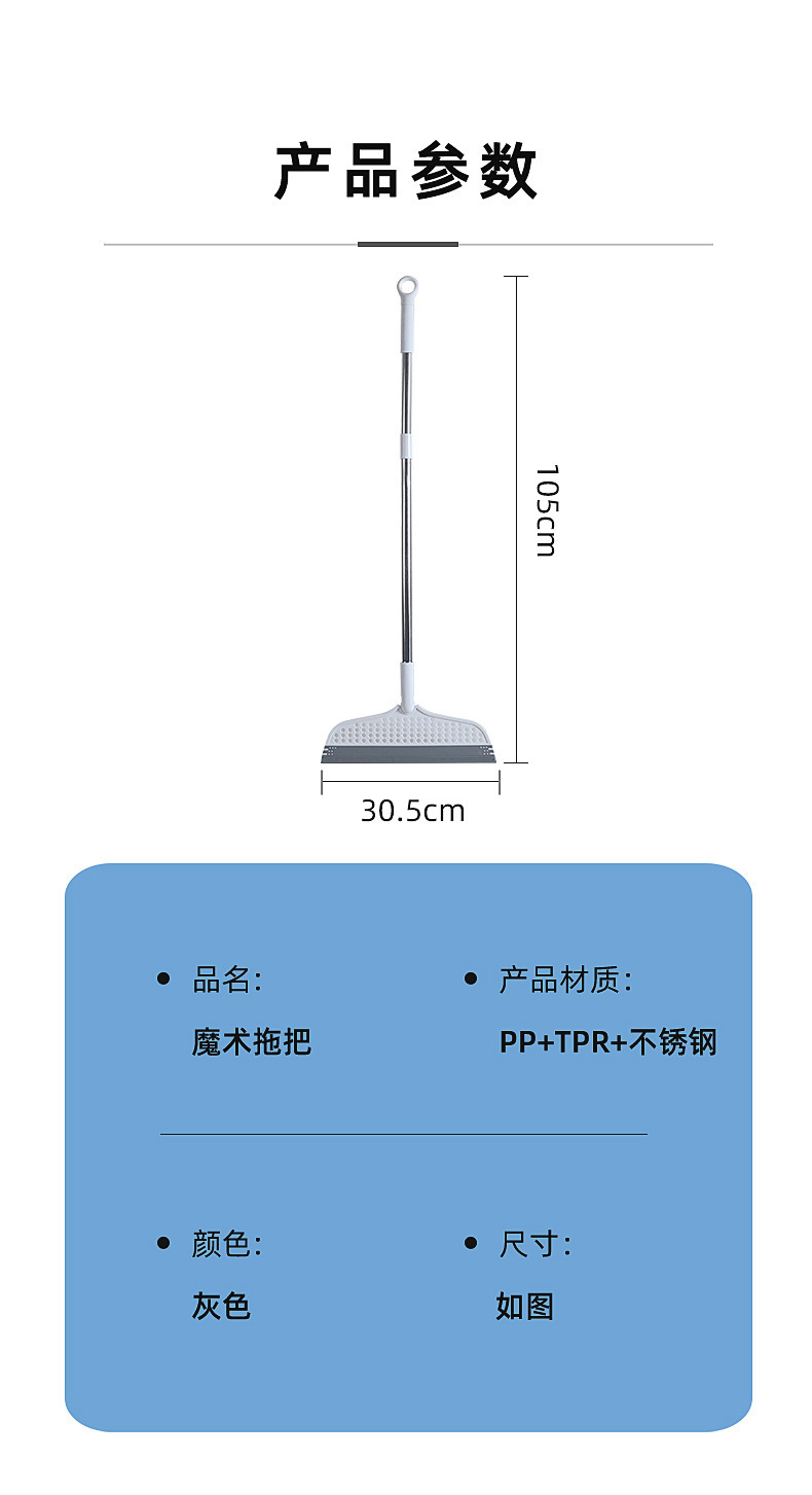 Magic broom, large size, sweeping, silicone, water scraper, floor scraper, household mop, bathroom, toilet, water scraper, screwdriver pic 14