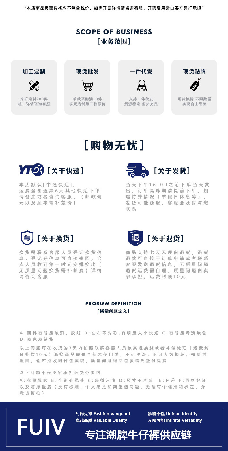 FUIV 跨境水洗复古牛仔裤男女美式高街修身直筒裤时尚潮流休闲裤详情24