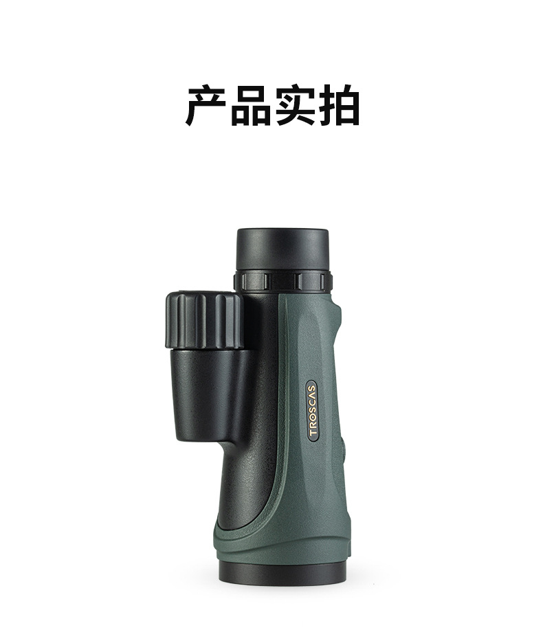 2022 New product: German TROSCAS Golden Eagle 12X50ED single-lens high-definition high-magnification telescope for mobile phone photography and bee hunting pic 13