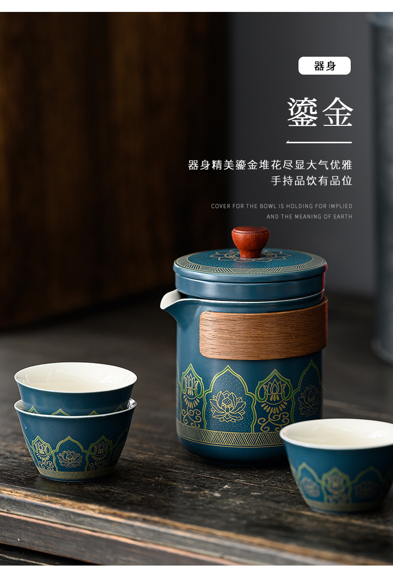 Wholesale of portable kung Fu tea sets for travel, Japanese-style outdoor quick guest cups, and business gifts for festivals pic 27