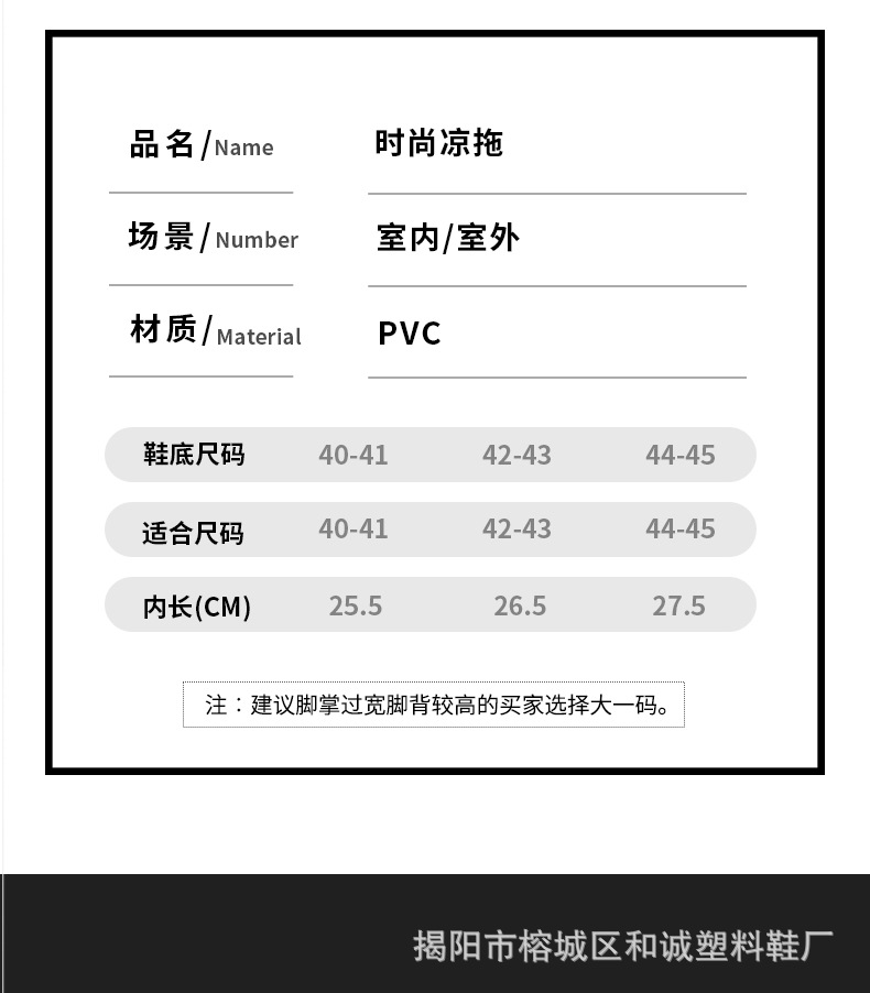 跨境人字拖男沙滩拖鞋夏季外穿men slippers男士休闲软底凉拖大码详情5