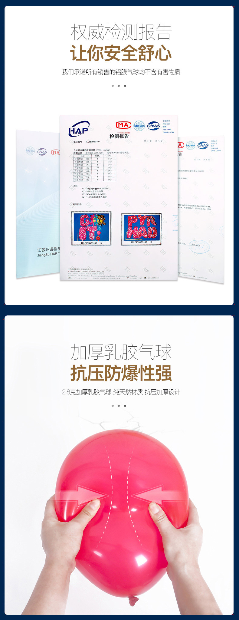 新款男孩奥特曼主题生日派对场景布置周岁电视投屏气球装饰详情6