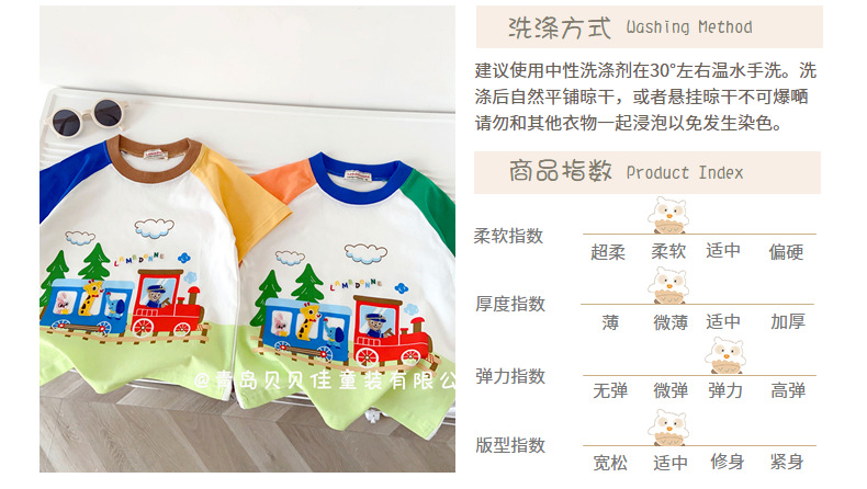 儿童短袖t恤夏装火车半袖日系卡通儿童插肩短袖潮牌外贸童装批发详情16