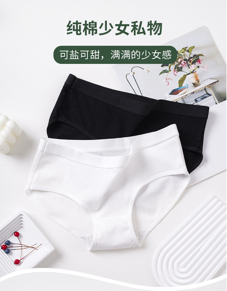 黑白灰日系简约内裤女纯棉中腰运动少女学生三角内裤大码女士内裤详情5