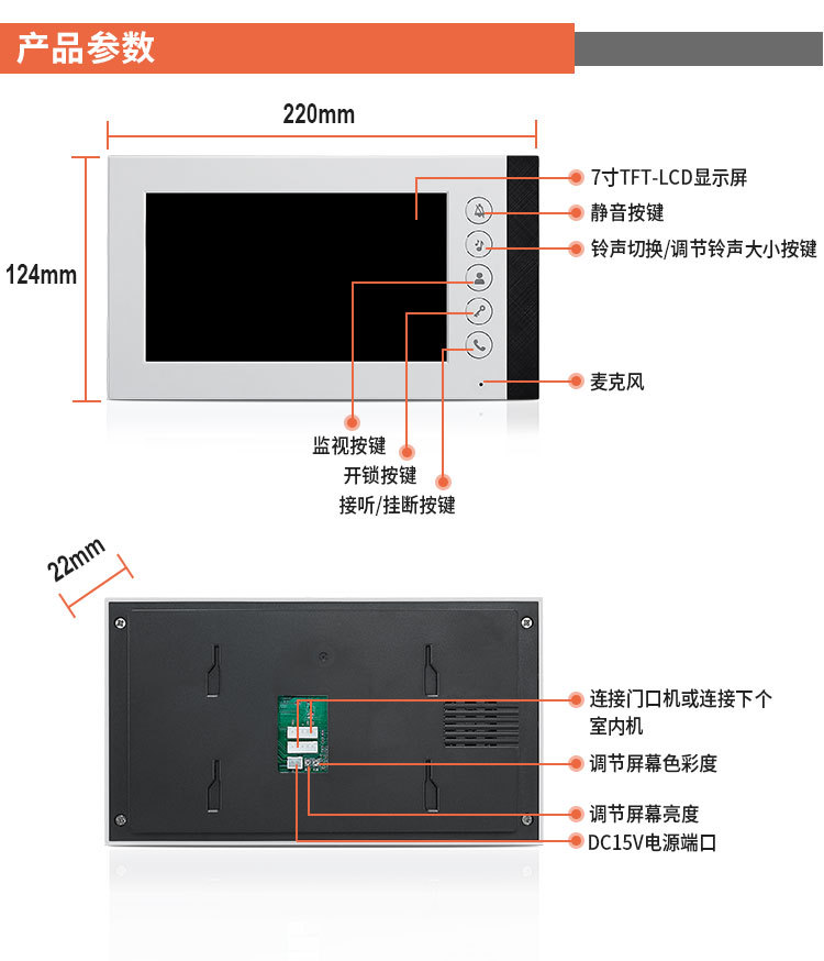 M4-V7023E_09