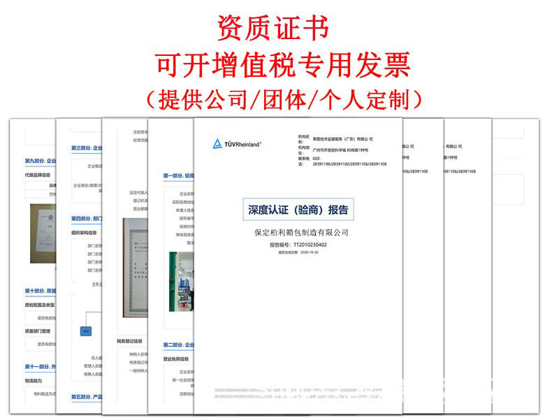 男包新款户外大容量男士胸包时尚简约休闲潮流单肩斜挎包批发代发详情2
