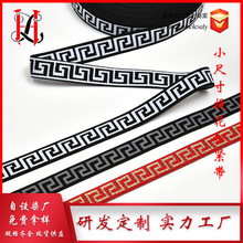 厂家高弹力黑白平纹加厚提花松紧带 橡筋针织裤腰弹力松紧带 橡筋详情8