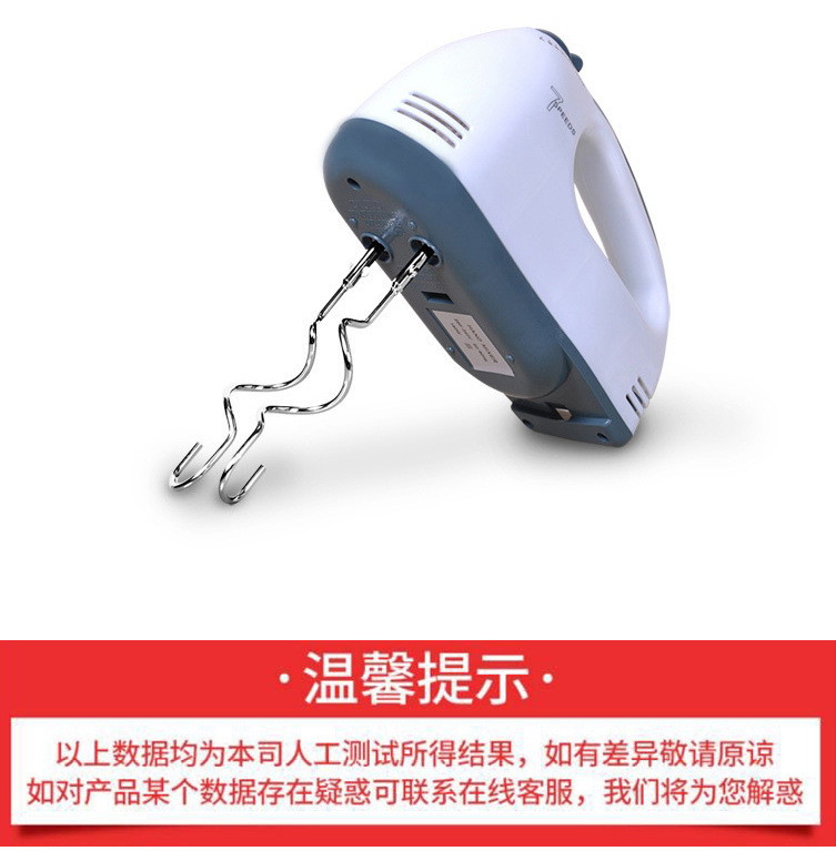 Egg beater, household electric egg beater, mini high-power mixer, egg mixer, cream beater, baking eggs pic 19