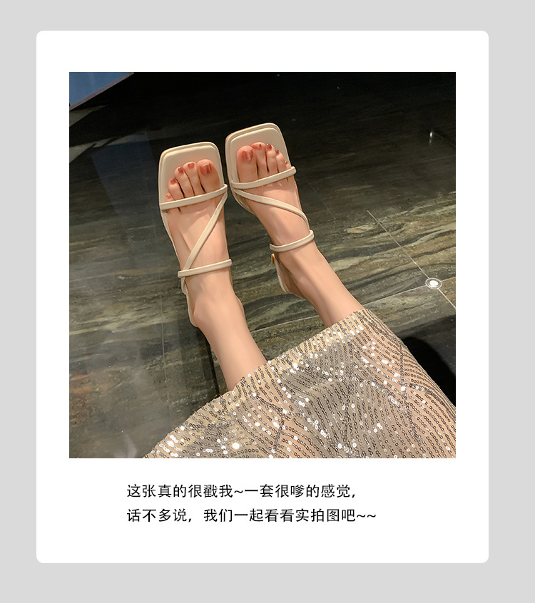 2024凉鞋女夏新款法式一字带仙女风方头不磨脚显瘦高跟拖鞋女外穿详情13