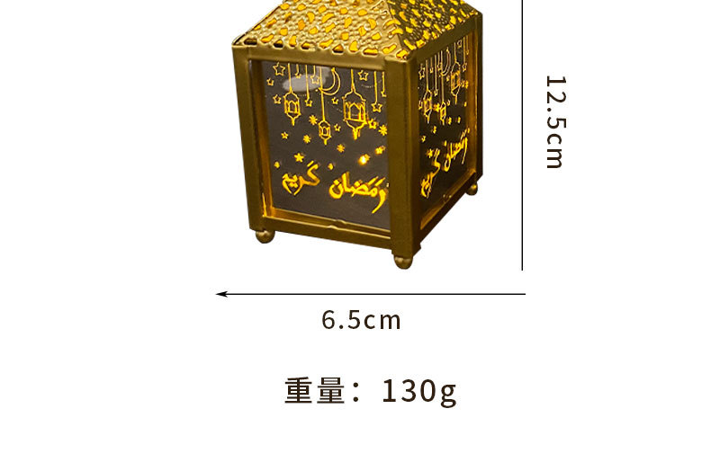 New style small wind lantern decorative lantern eid mubarak Wind Lantern ramadan ornament Cross-border exclusive supply pic 13