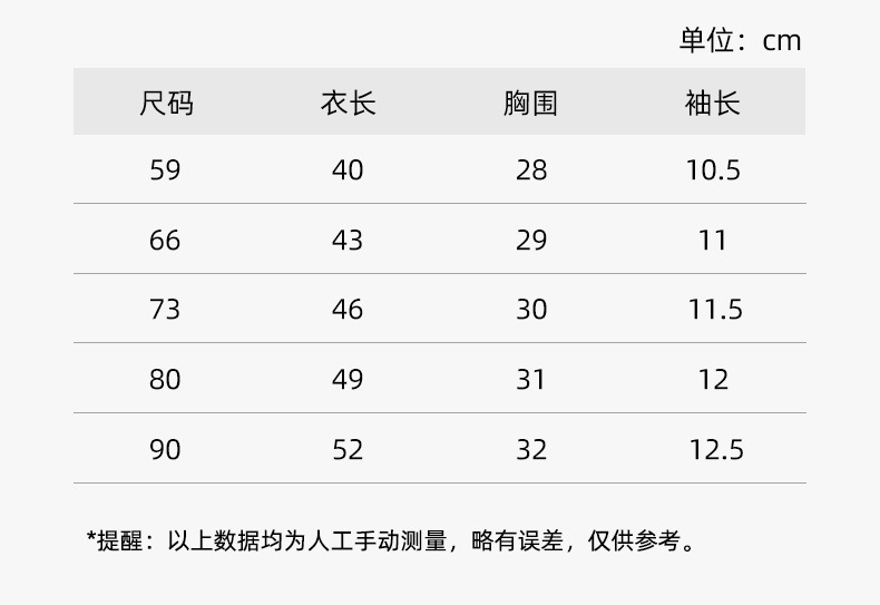 蚕丝纱布哈衣夏季婴儿连体衣薄款空调服新生女宝宝和尚服短袖爬服详情11