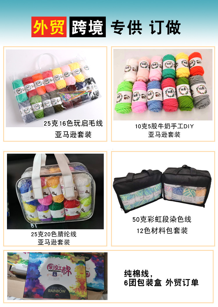 DIY knitted Chenille plush, thick ice strip yarn, hook scarf, doll, baby thread pic 1