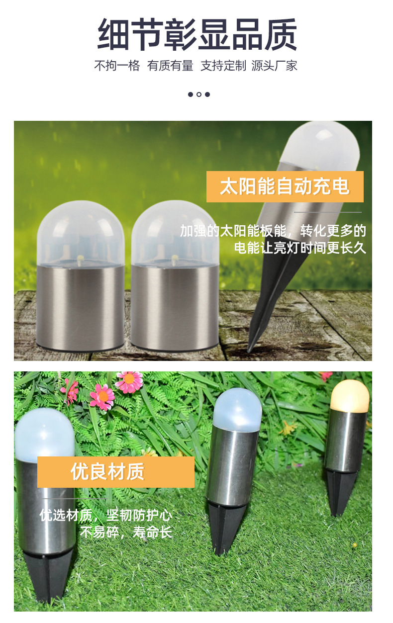 New solar lawn lamp, outdoor garden park decoration, courtyard atmosphere solar column head lamp pic 9