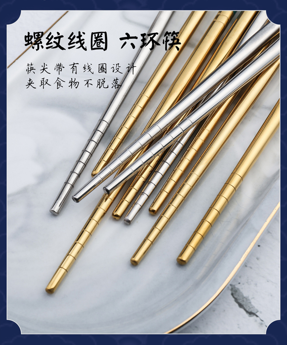 A Korean-style tableware set of 304 stainless steel soup spoons and chopsticks, a creative gift tableware set of Chinese-style serving spoons and chopsticks pic 6