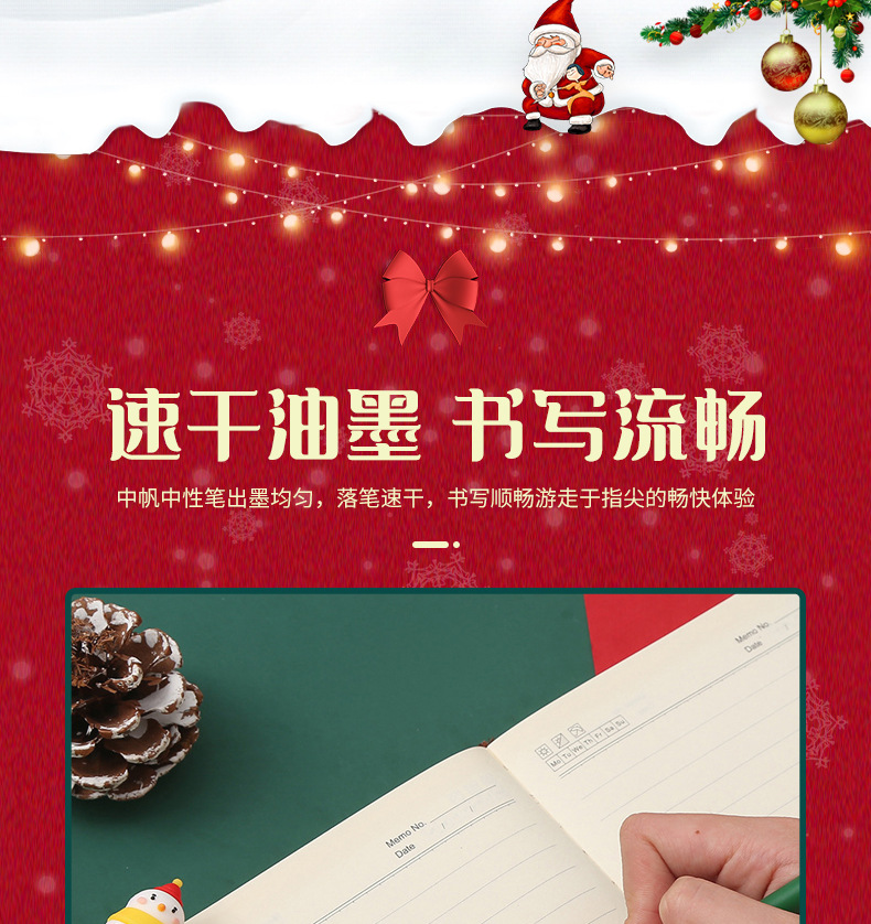 中帆中性笔批发2023新款圣诞雪人中性笔创意圣诞节水笔厂家直销详情3