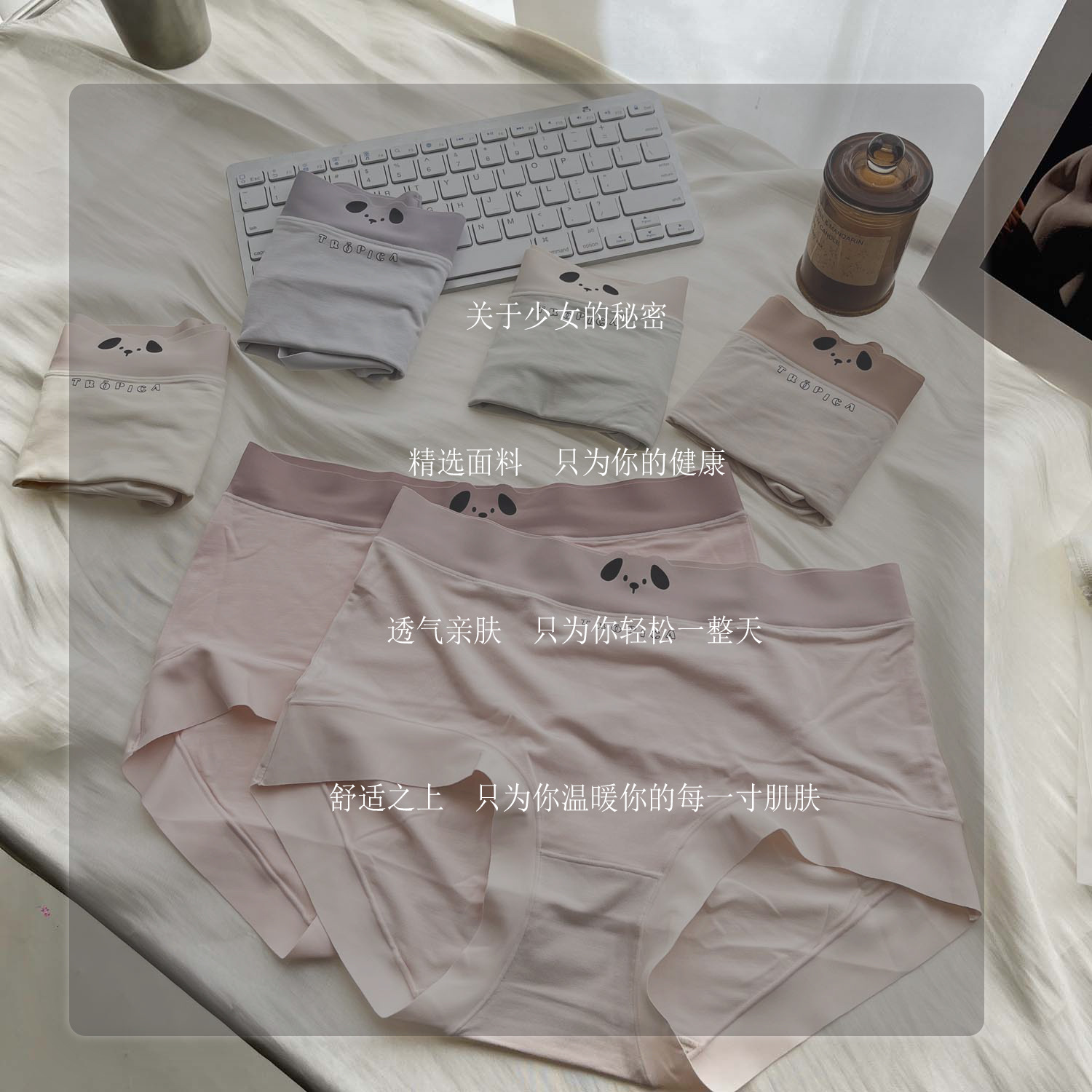 日系简约舒适少女内裤亲肤柔软莫代尔可爱字母腰头女生三角裤批发详情16