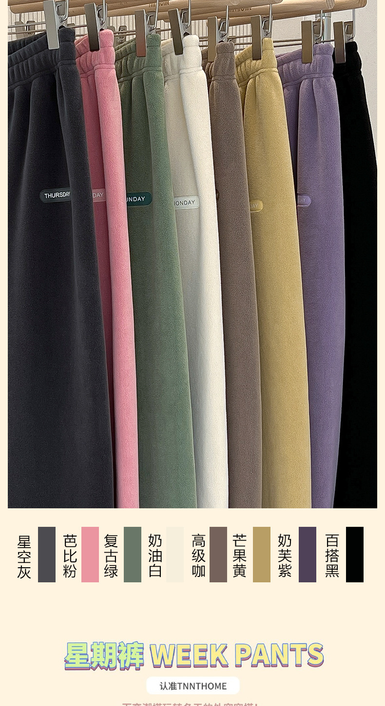 80808#秋冬加厚暖暖裤双面摇粒绒家居裤女可外穿高腰保暖睡裤星期详情6