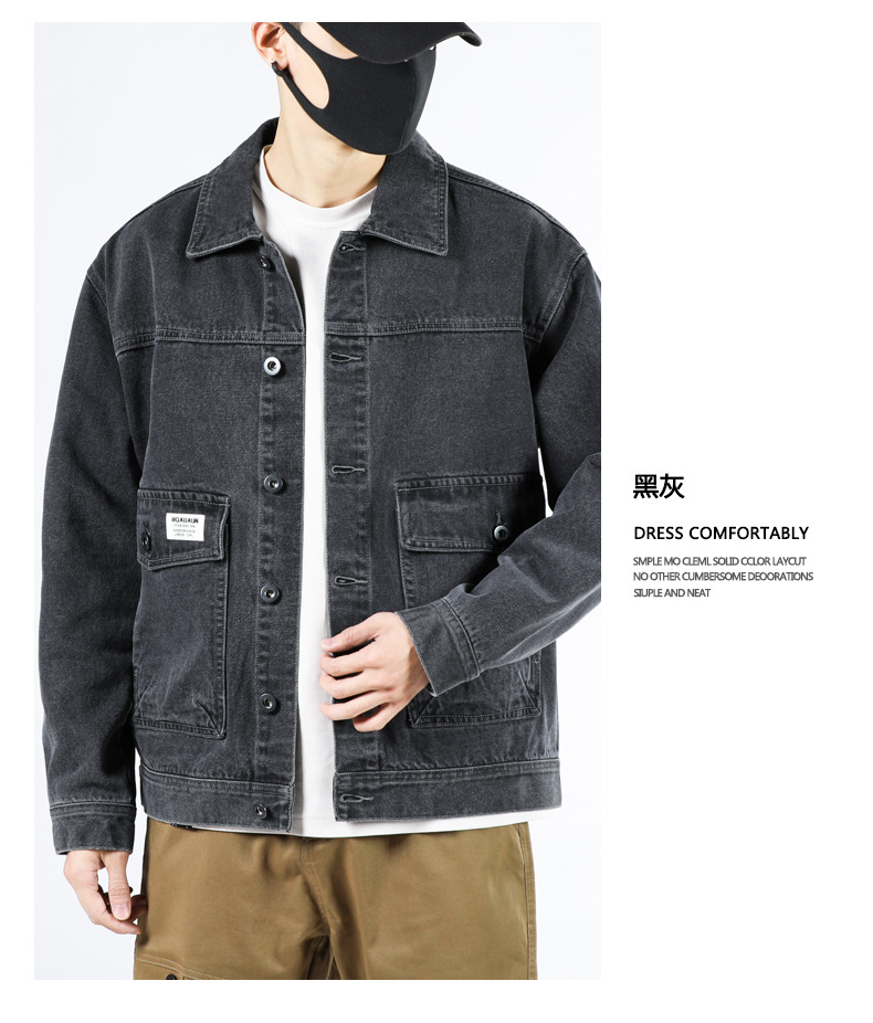 2023年秋季新款牛仔外套男士宽松潮牌帅气牛仔衣纯棉男工装夹克潮详情32