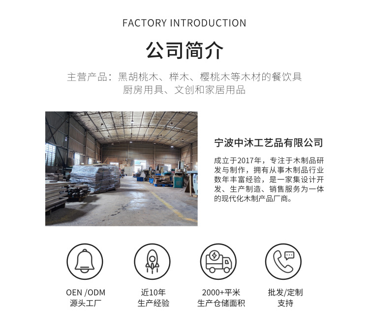 创意木质中古菜板 法式复古实木面包甜点水果牛排砧板 双面熟食厨详情19