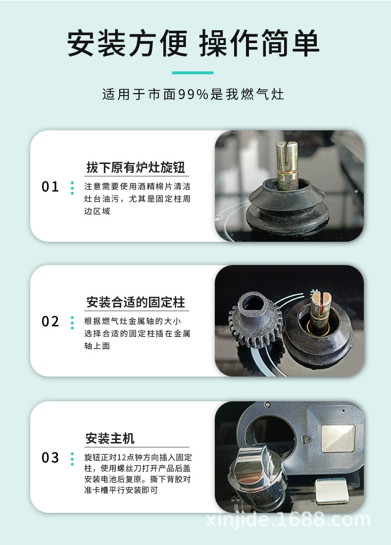 代理可谈雷司特燃气灶定时器关火器厨房定时器智能触摸屏详情10