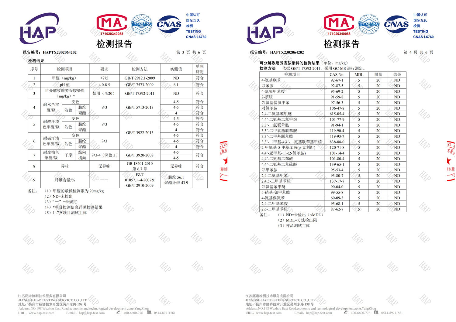 Bohemian windblown hair blanket, bay window blanket, knitted blanket, ethnic wave air conditioning blanket, tassel nap blanket pic 1