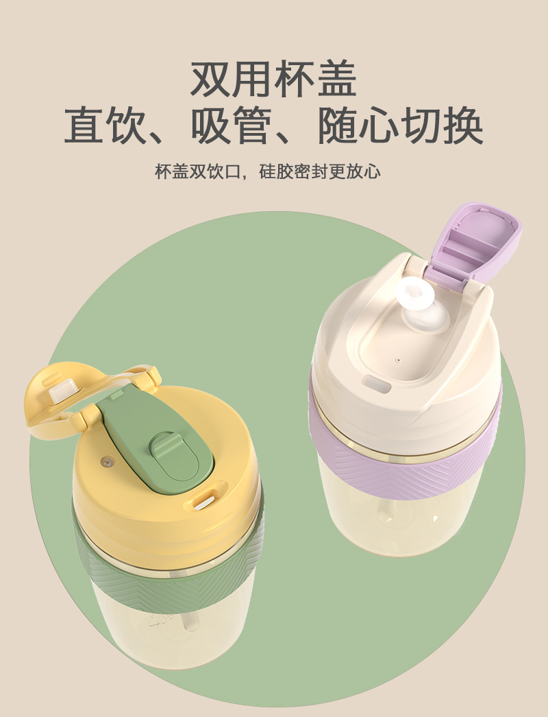 网红夏季带吸管双饮ppsu水杯 便携咖啡杯女士果茶杯  厂家批发 pic 3