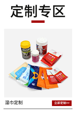 Advertising tissues, commercial logo printing, enterprise and company promotion, facial tissues, napkins, small packs, handkerchief tissues customization pic 2