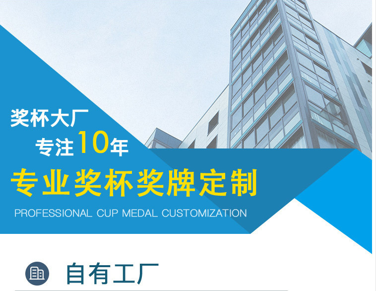 Customized crystal trophy, heart-shaped gilded resin trophy, company employee award, thumb five-pointed star solid wood medal pic 12