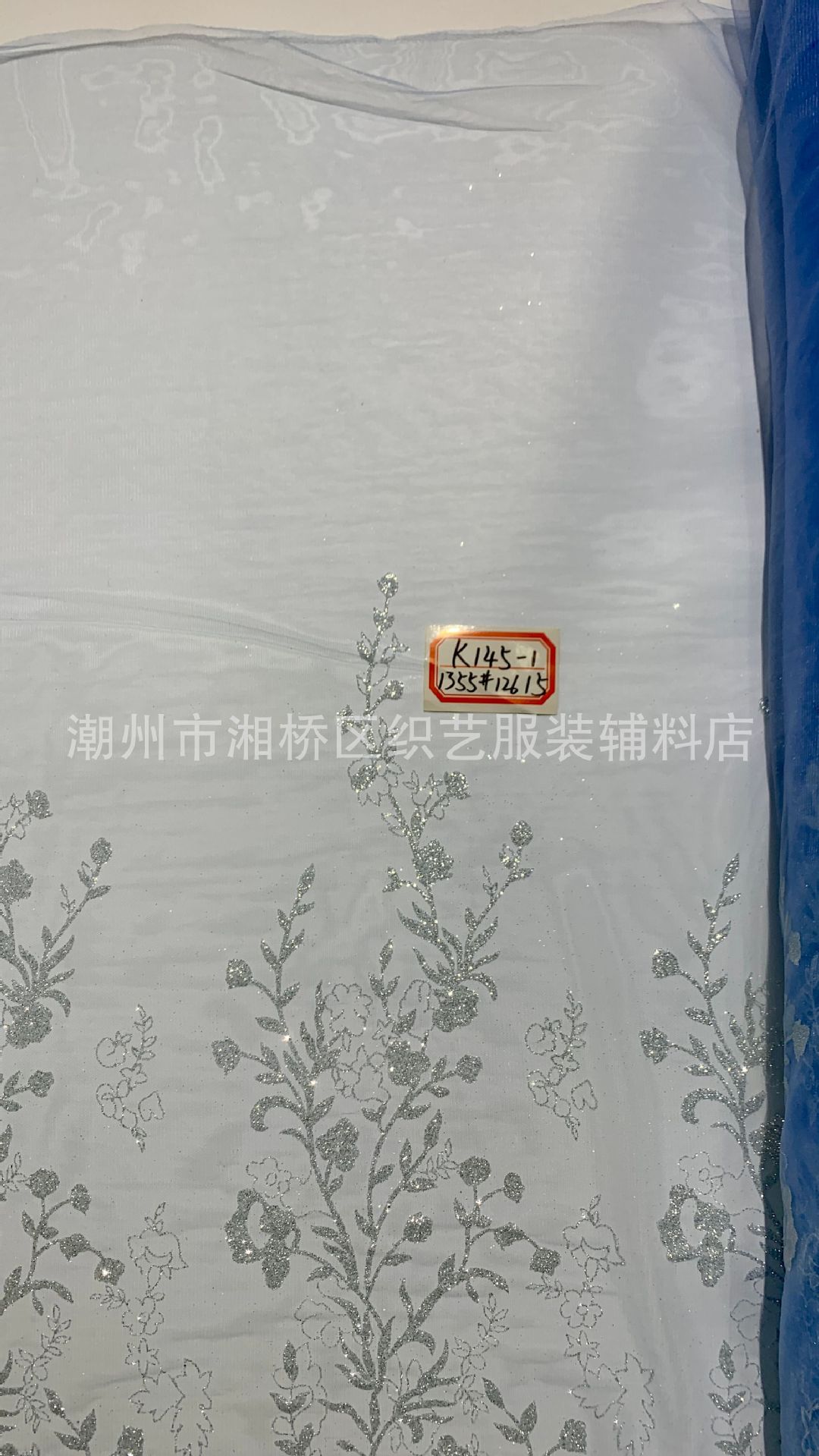 K145 patterned wedding dress fabric in stock, featuring a mesh fabric with gold sheets and gold spray patterns pic 8