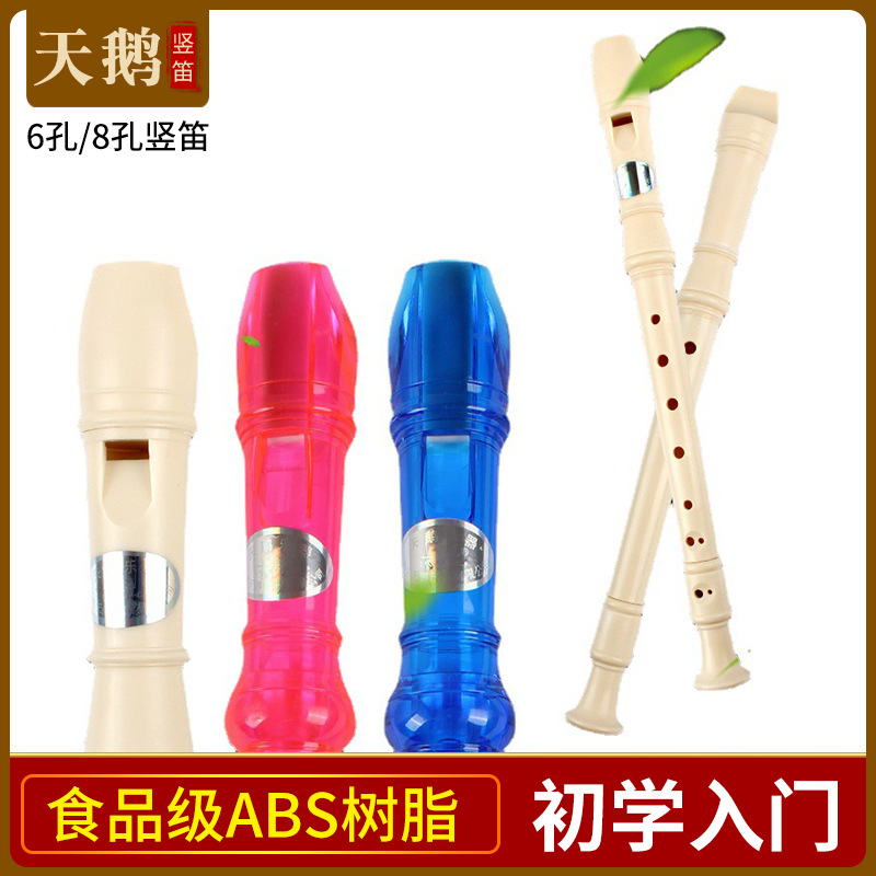 官方正品奇美安喆口风琴37键学生吹奏乐器儿童黑色帆布软包口风琴详情5