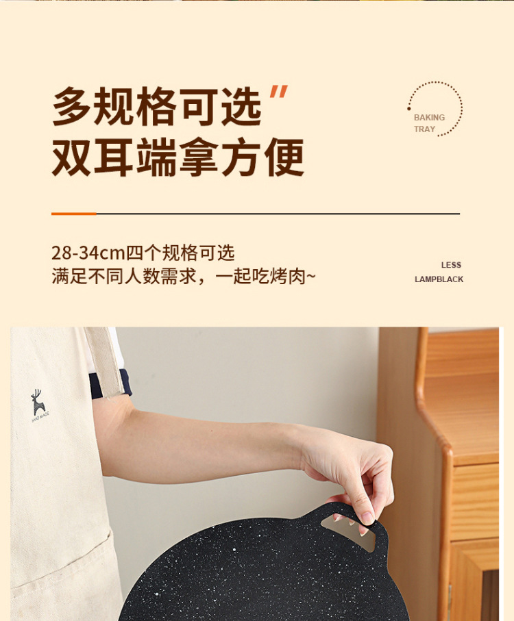 韩式户外烤盘家用麦饭石电磁炉烤肉盘商用不粘锅卡式炉铁板烧烤盘详情11