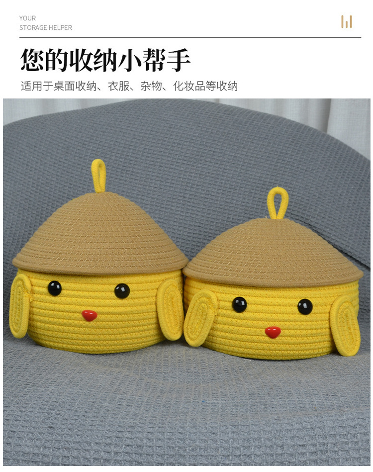 卡通布丁狗收纳盒桌面收纳篮零食杂物化妆品带盖整理篮家用储物盒详情6