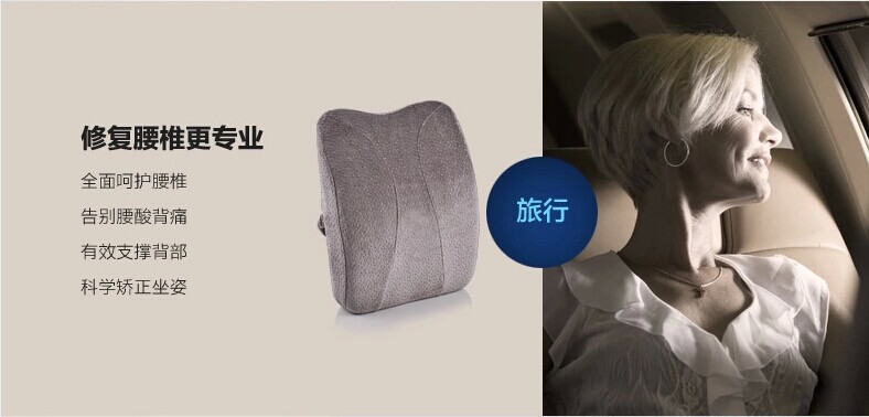New thickened lumbar support cushion, office slow rebound car backrest pillow pic 11