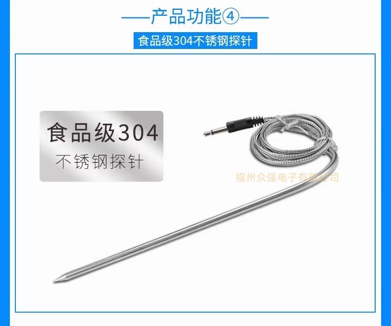 厂家批发数字食品温度计厨房烤肉烧烤温度计肉类计时器探针温度计详情9