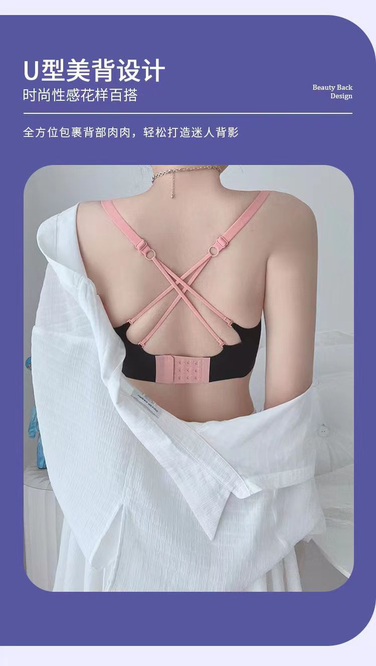 黑甜小兔~可爱无痕内衣女士小胸聚拢收副乳防下垂文胸无钢圈显大详情7
