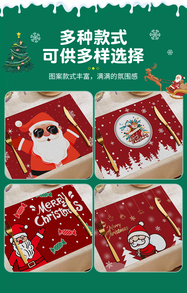 现代简约时尚创意大方高级感跨境新品圣诞老人亚麻餐垫方形餐厅装饰北欧节日喜庆麋鹿桌垫批发餐垫防水防滑防烫耐磨详情3