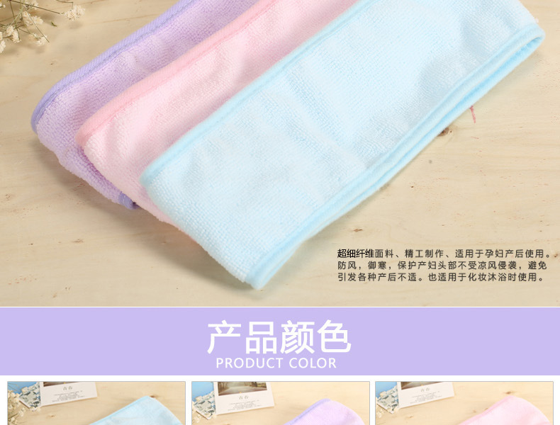 A hair extension, eyelash extension, beauty care special hair tie, face wash, makeup mask, headscarf, sweat-absorbing hair band and accessory pic 14