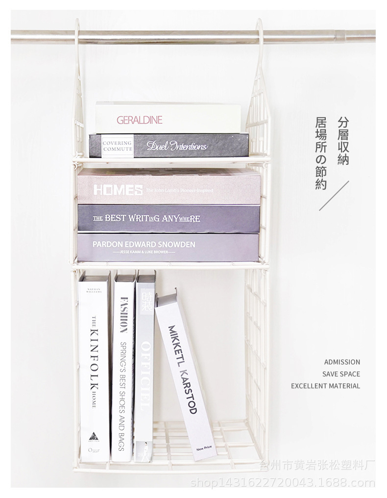 悬挂式储物收纳挂架衣服整理储物架百货衣柜折叠衣架宿舍收纳挂袋详情15